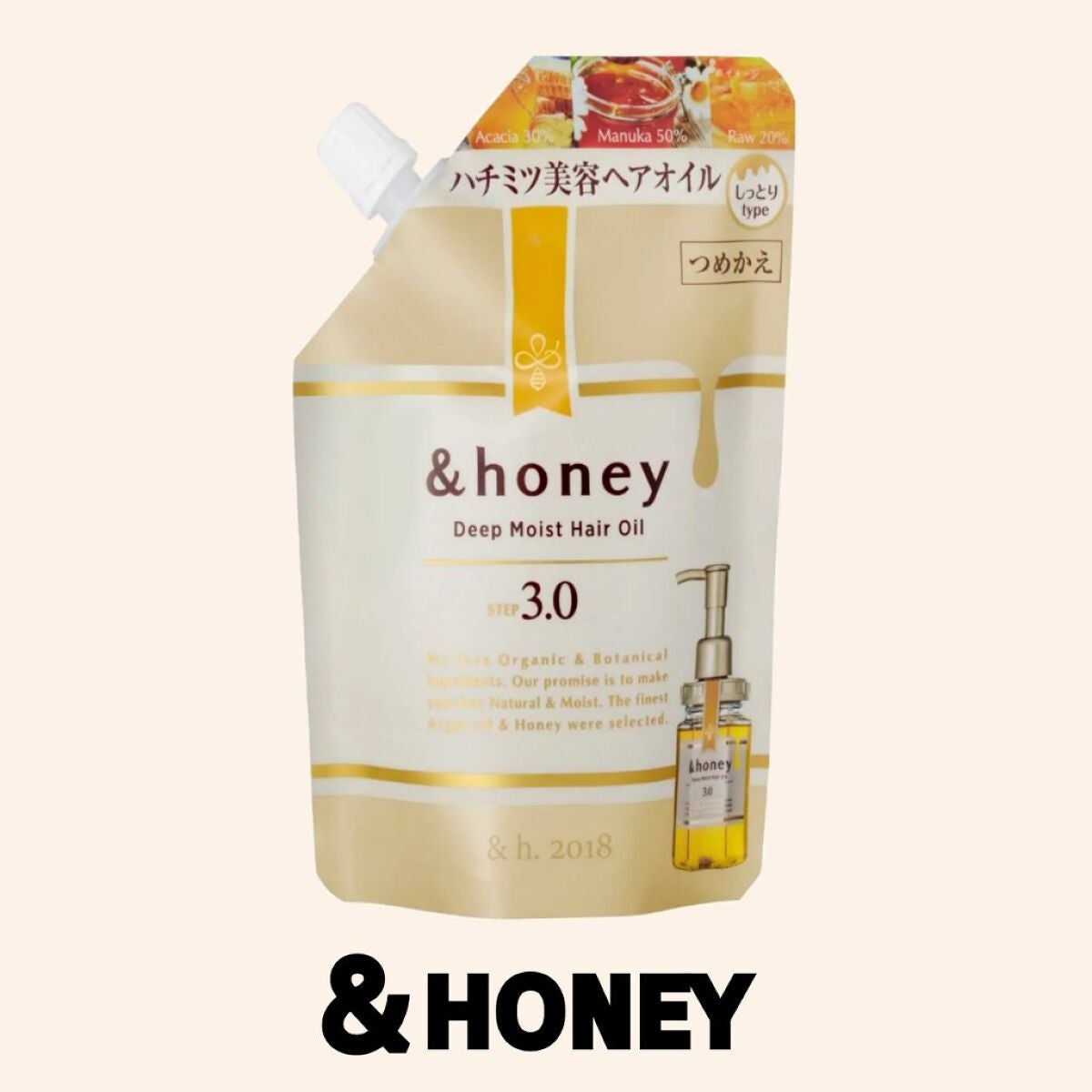 ディープモイスト ヘアオイル3.0/&honey/ヘアオイルを使ったクチコミ(2枚目)
