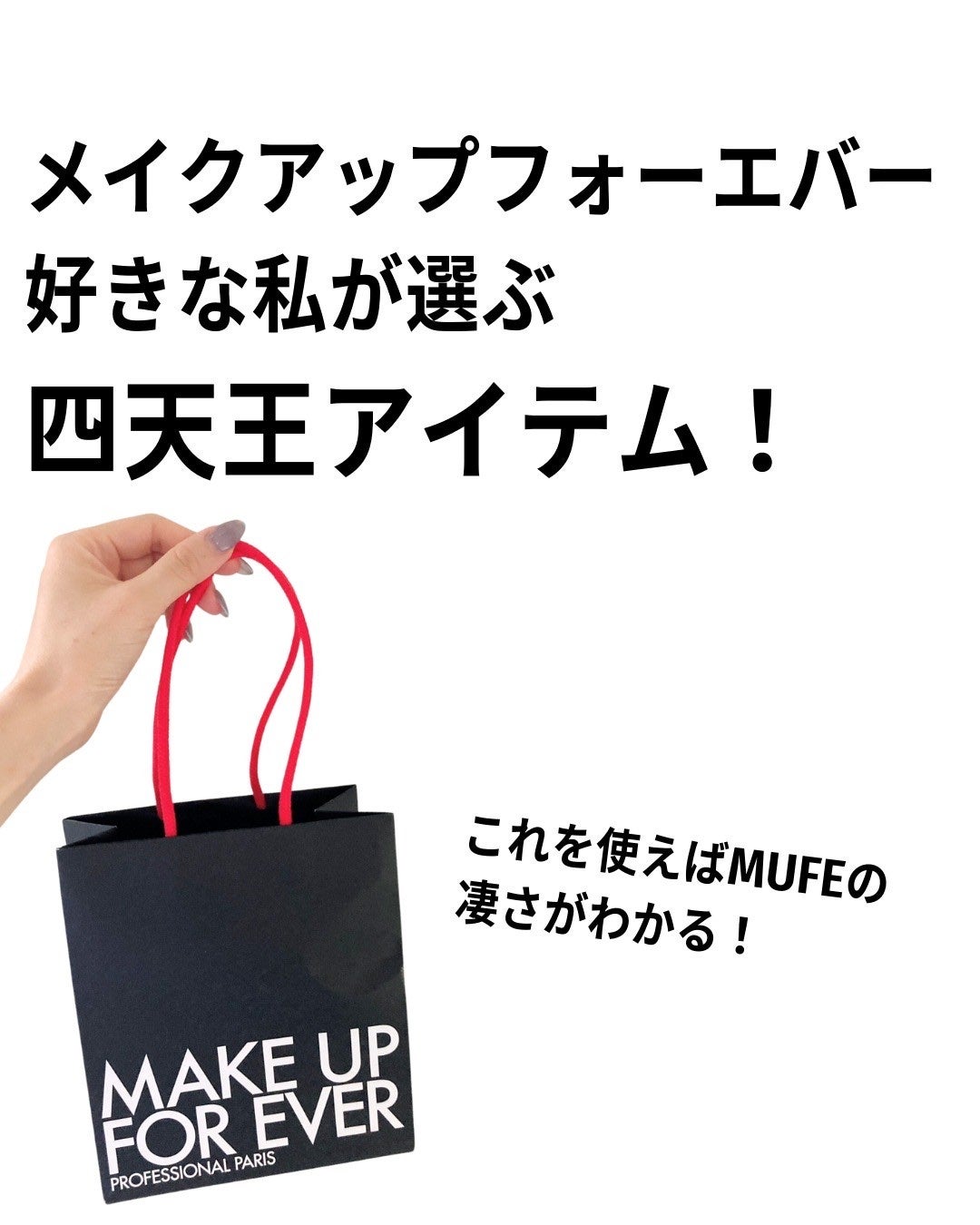 HDスキン ツイストライト/MAKE UP FOR EVER/ルースパウダーを使ったクチコミ(2枚目)
