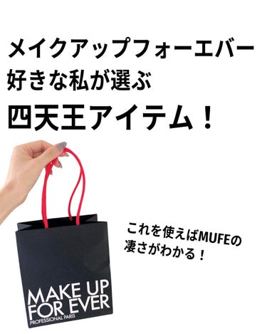 HDスキン ツイストライト/MAKE UP FOR EVER/ルースパウダーを使ったクチコミ（2枚目）