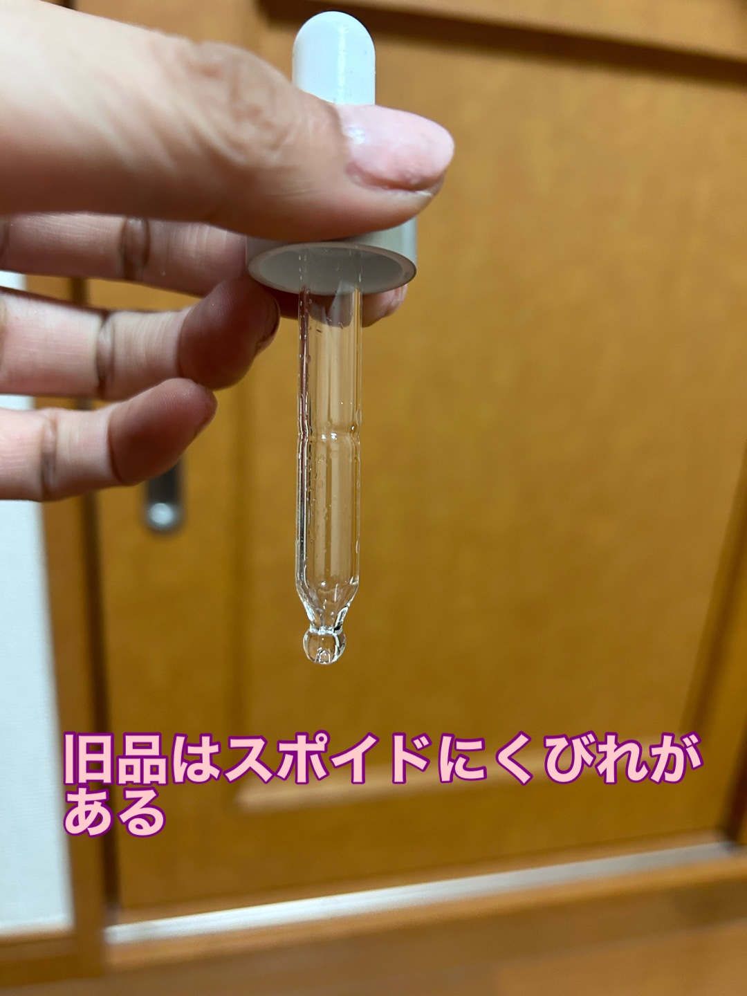 タカミスキンピール/タカミ/ブースター・導入液を使ったクチコミ（3枚目）