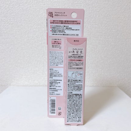 8x4 ã¢ããã¹ã€ãã æ¶Œæããã¯ãžã§ã« ããªã¹ããŒã±ã®éŠã/ïŒïœïŒ/ããªãã©ã³ãã»å¶æ±å€ã䜿ã£ãã¯ãã³ãïŒ8æç®ïŒ