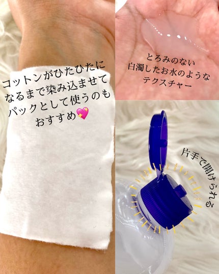 ハトムギ化粧水(ナチュリエ スキンコンディショナー R )/ナチュリエ/化粧水を使ったクチコミ(4枚目)