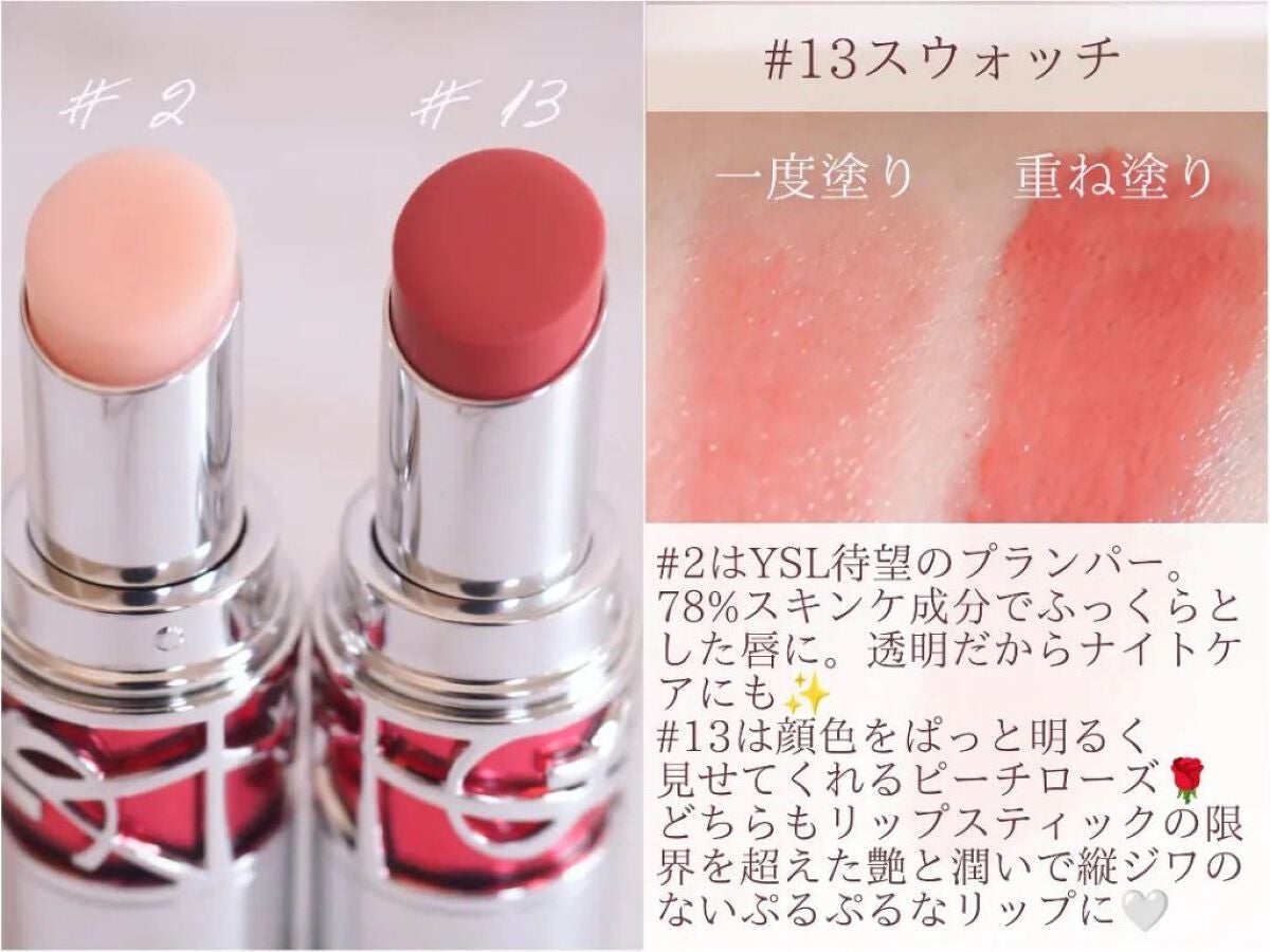 YSL ラブシャイン キャンディグレーズ/YVES SAINT LAURENT BEAUTE/口紅を使ったクチコミ(2枚目)