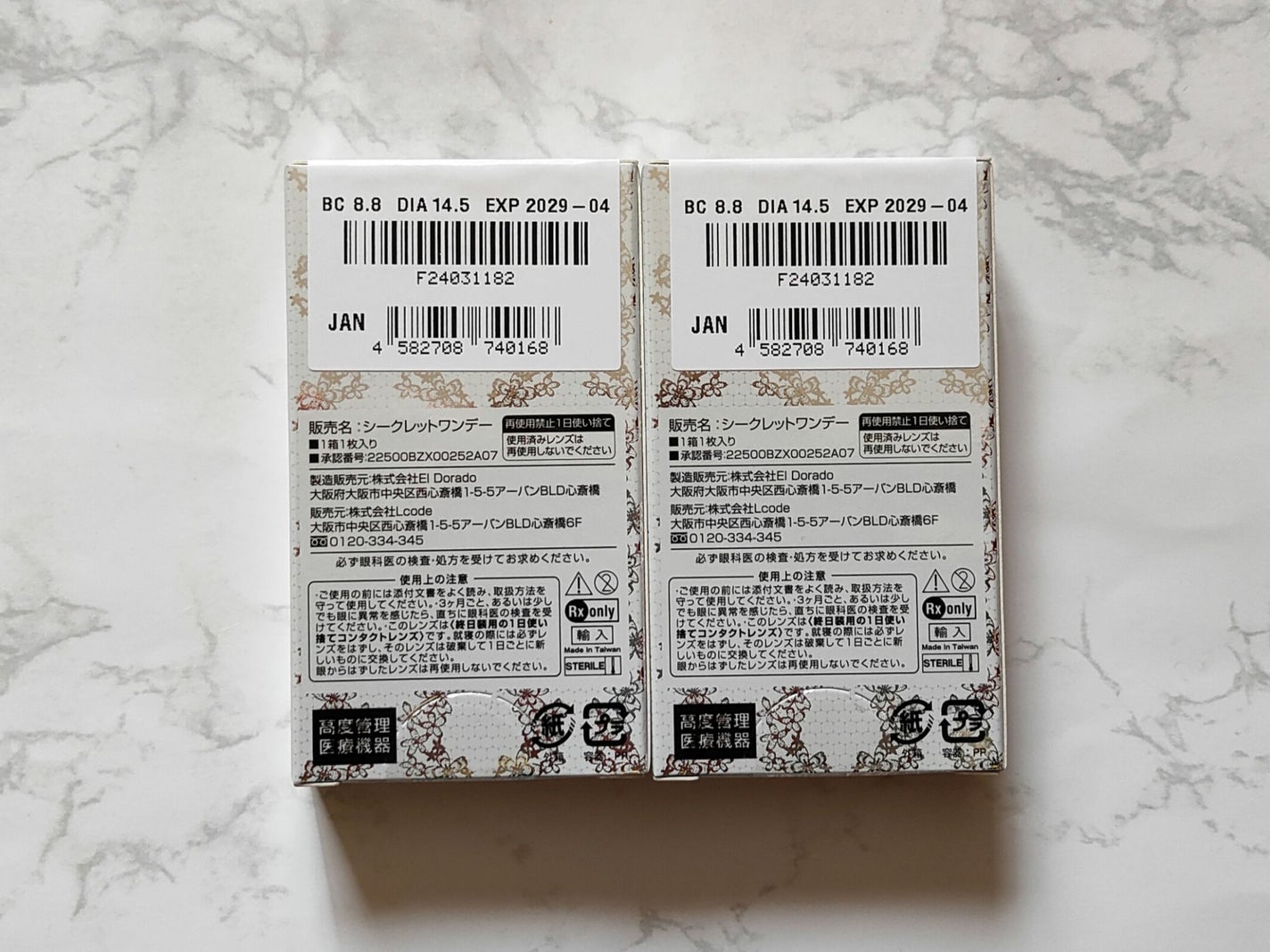 secretcandymagic 1day(シークレットキャンディーマジック)/secret candymagic/ワンデー(1DAY)カラコンを使ったクチコミ(2枚目)