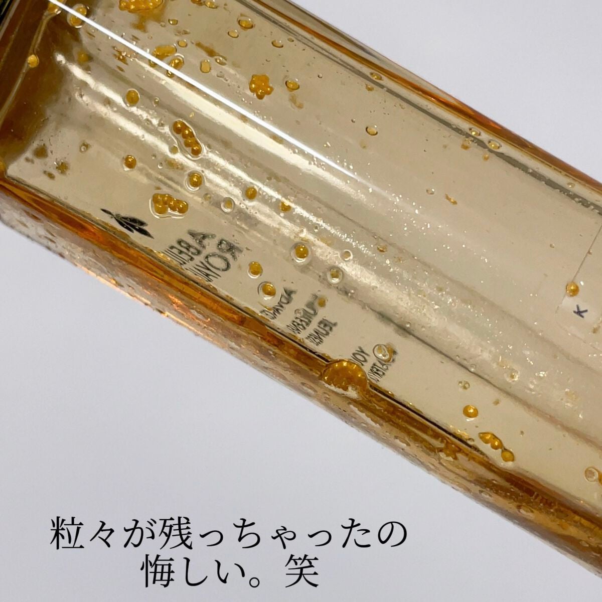 アベイユ ロイヤル ウォータリー オイル セロム/GUERLAIN/美容液を使ったクチコミ(2枚目)