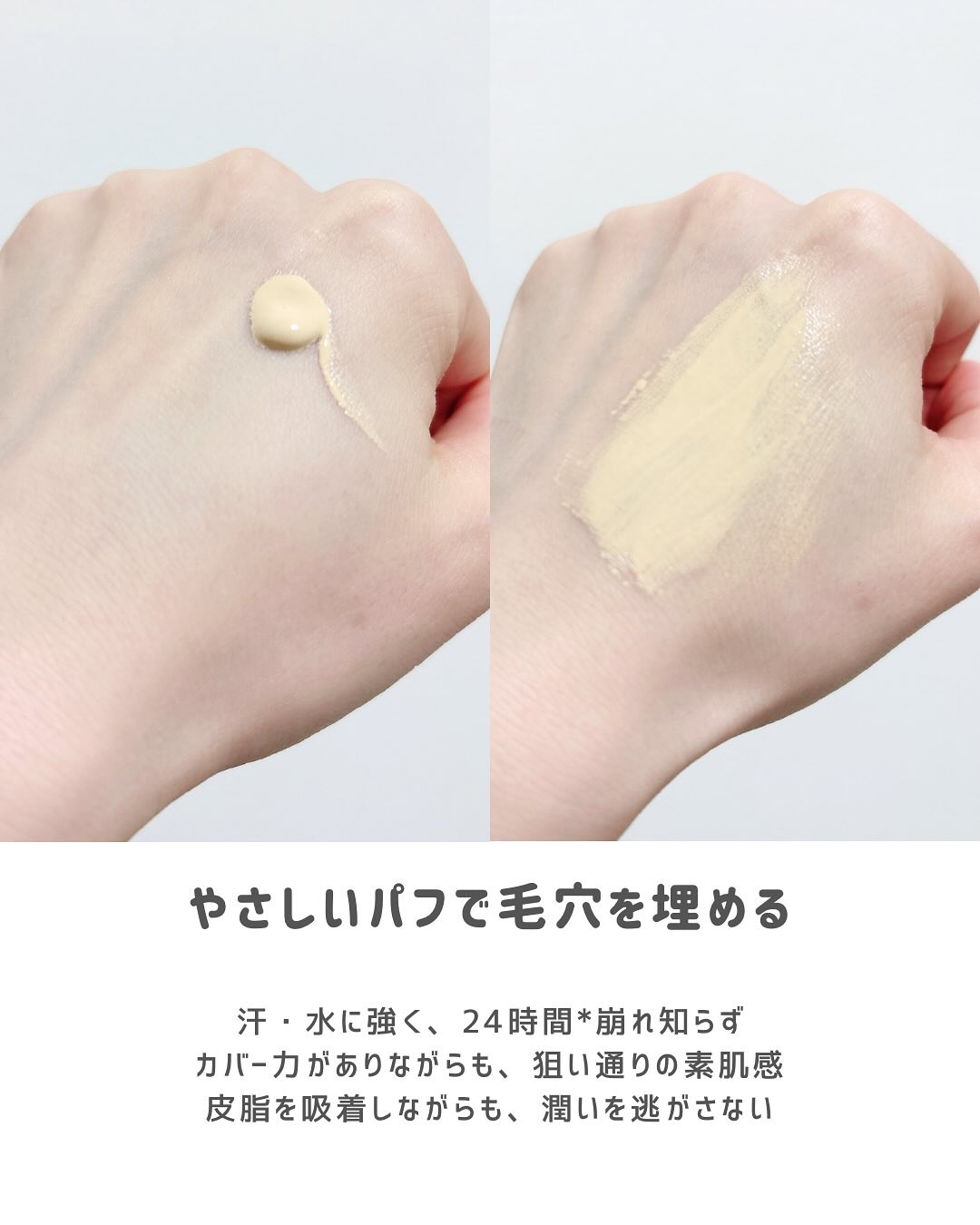 ロングウェア アクア ファンデーション/FUNNY ELVES方里/リキッドファンデーションを使ったクチコミ（3枚目）