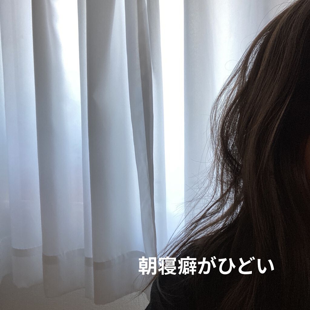 ハッピースタイル ミルクモイスチュア/菊星/ヘアミルクを使ったクチコミ（2枚目）