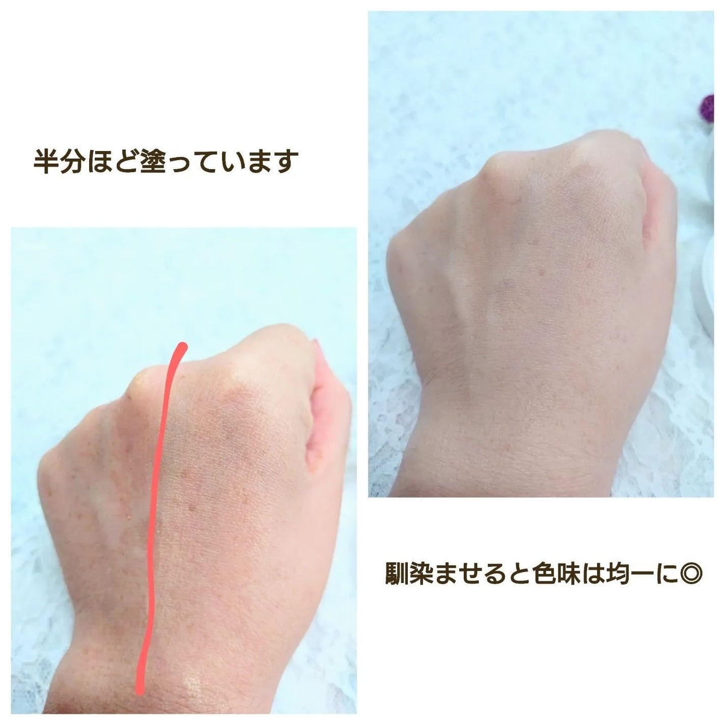 ミネラルイレイザーバーム カラーズ/MiMC/化粧下地を使ったクチコミ(4枚目)