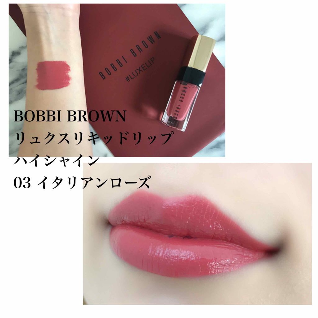 リュクス リキッド リップ ハイ シャイン/BOBBI BROWN/口紅を使ったクチコミ(1枚目)
