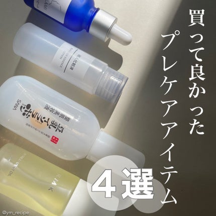 導入化粧液/無印良品/ブースター・導入液を使ったクチコミ(1枚目)