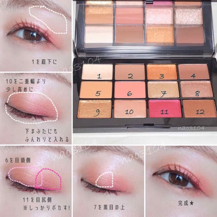 アフターグロー アイシャドーパレット/NARS/アイシャドウパレットを使ったクチコミ(2枚目)