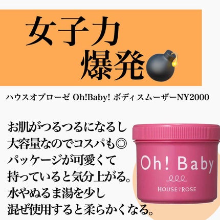 ゼラニウム ボディスクラブ/Aesop/ボディスクラブを使ったクチコミ(2枚目)