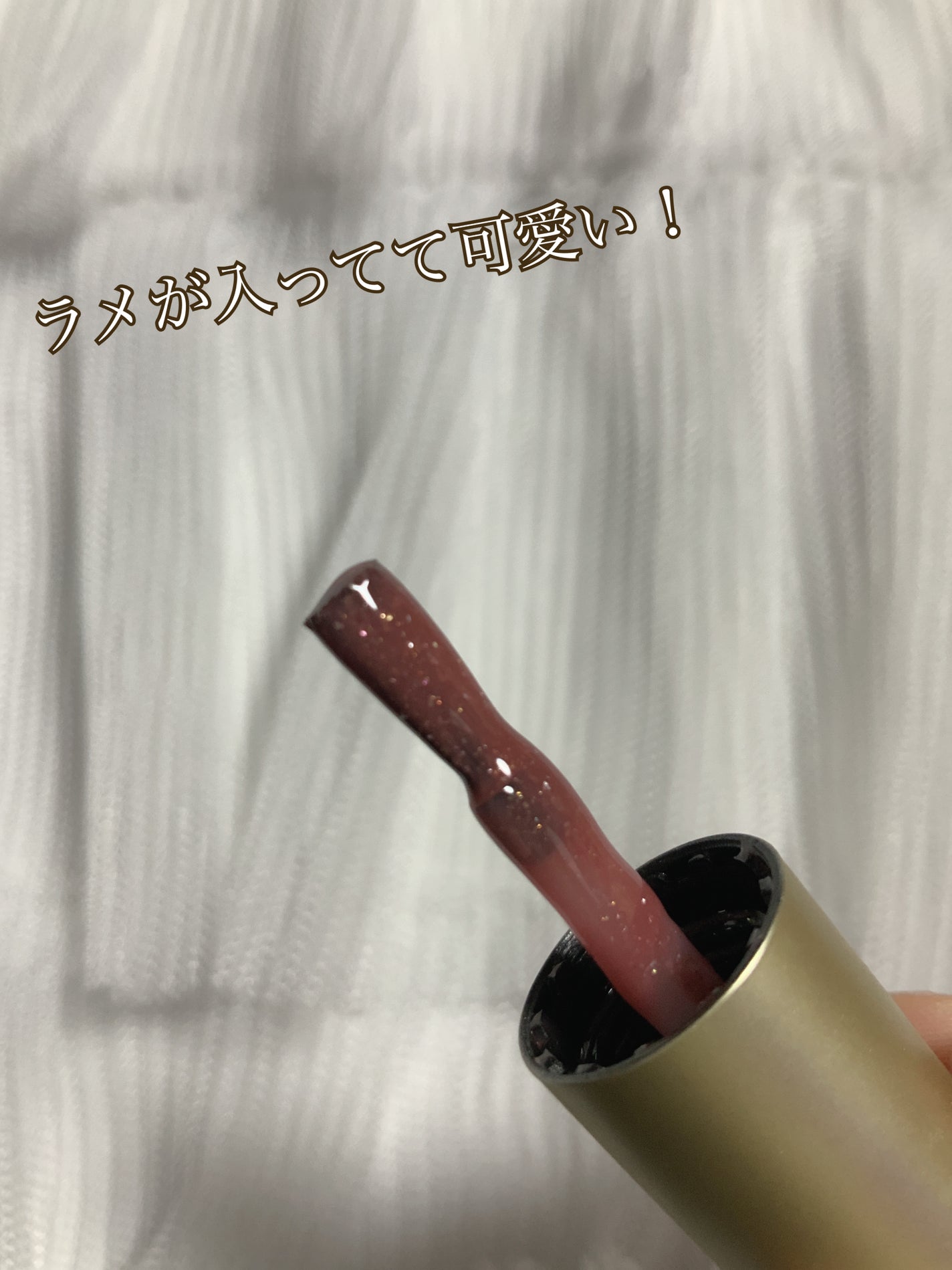 ジェルネイル(ライト対応)/セリア/ジェルネイルを使ったクチコミ(6枚目)