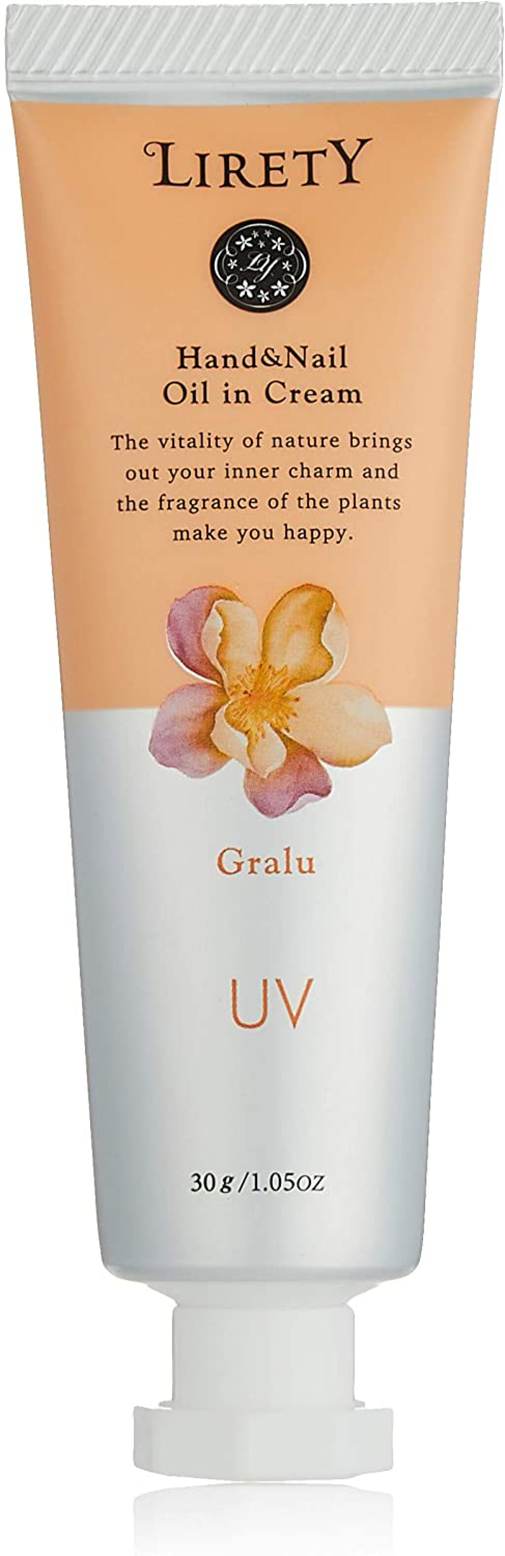 LIRETY UVハンド&ネイルオイルインクリーム グレール