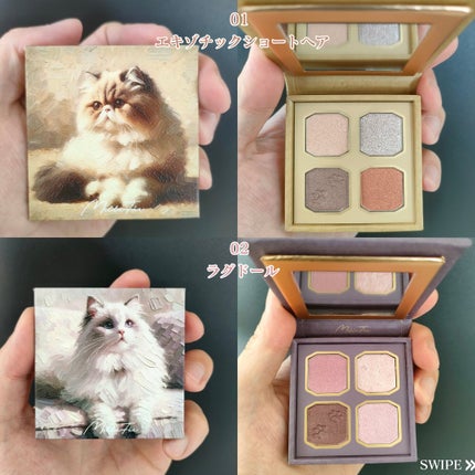 マイキティアイパレット/MilleFée/アイシャドウパレットを使ったクチコミ(3枚目)