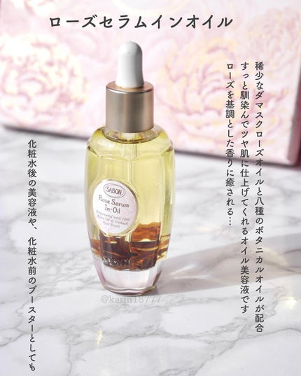 ローズスチーム/SABON/その他スキンケアを使ったクチコミ(7枚目)