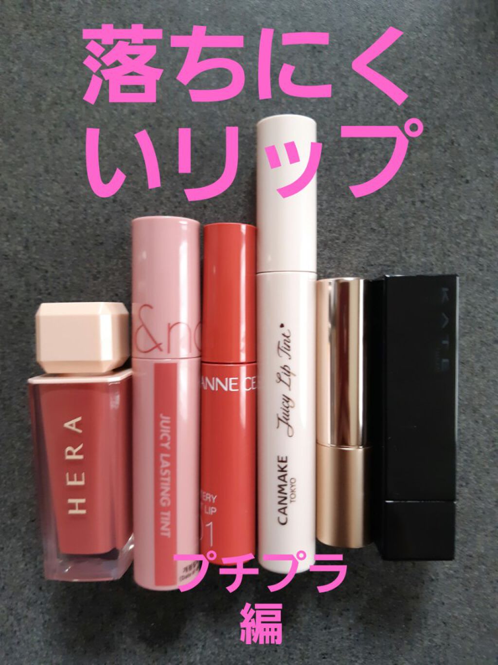 オペラ リップティント N/OPERA/リップティントを使ったクチコミ（1枚目）