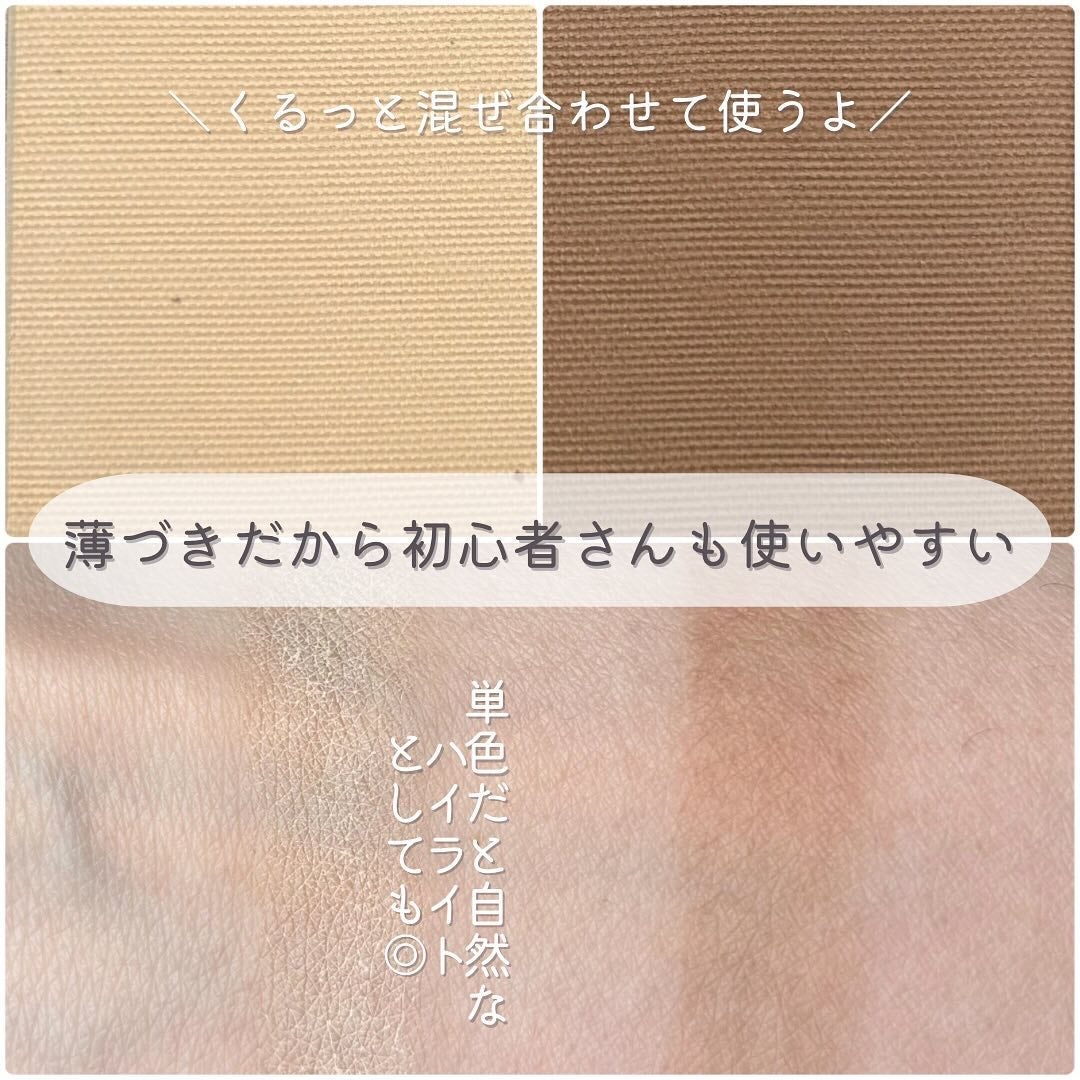 コントロールカラー/CHEER me COLOR/化粧下地を使ったクチコミ(8枚目)