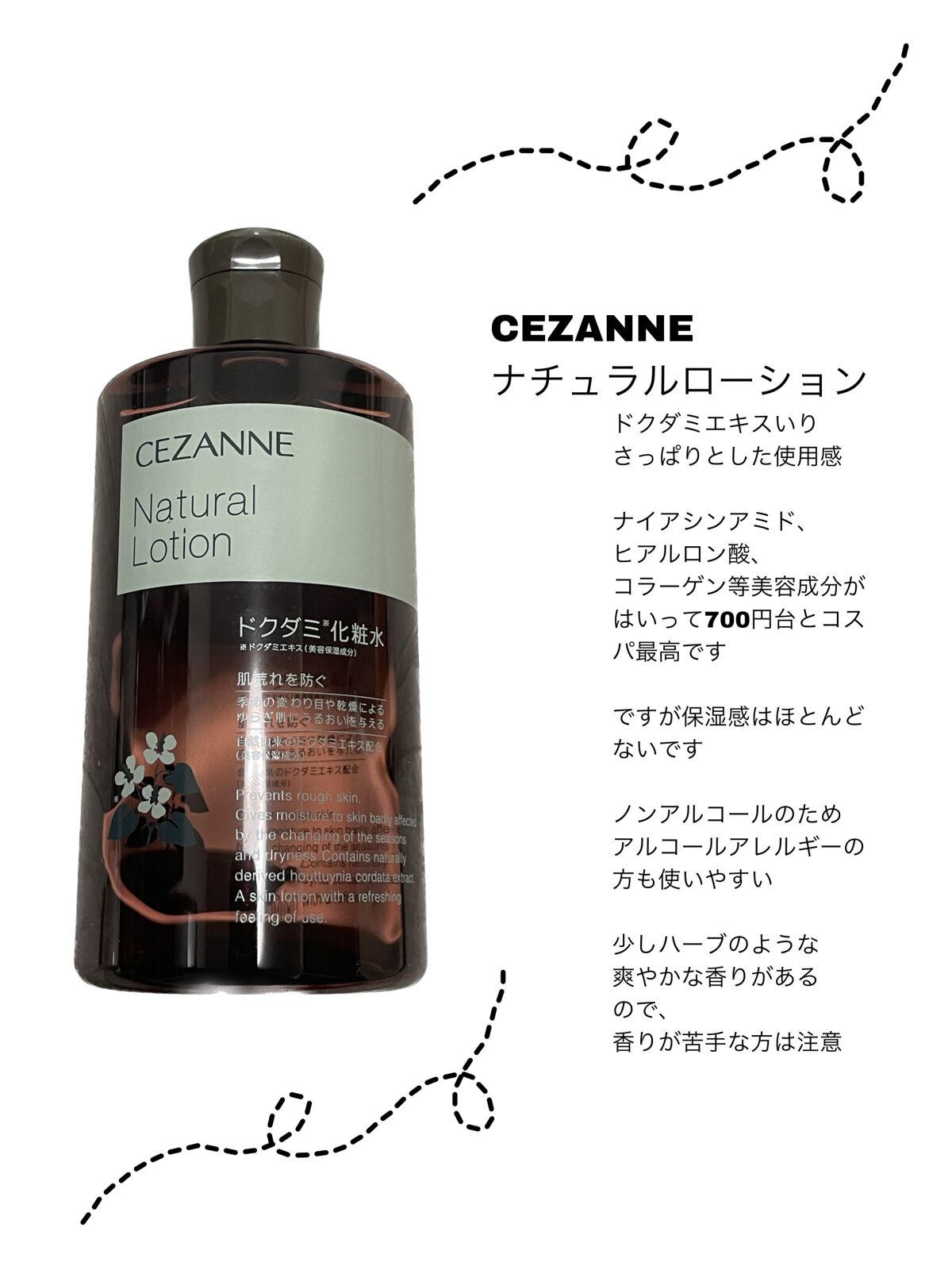 Massage Face Wash 中性重炭酸洗顔パウダー/BARTH/洗顔パウダーを使ったクチコミ(4枚目)