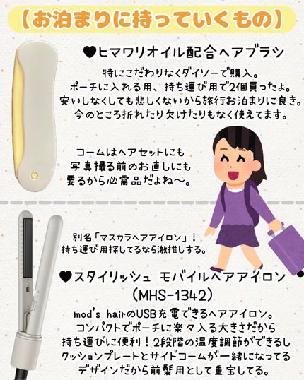 ネイルファンデーション/パラドゥ/マニキュアを使ったクチコミ(5枚目)