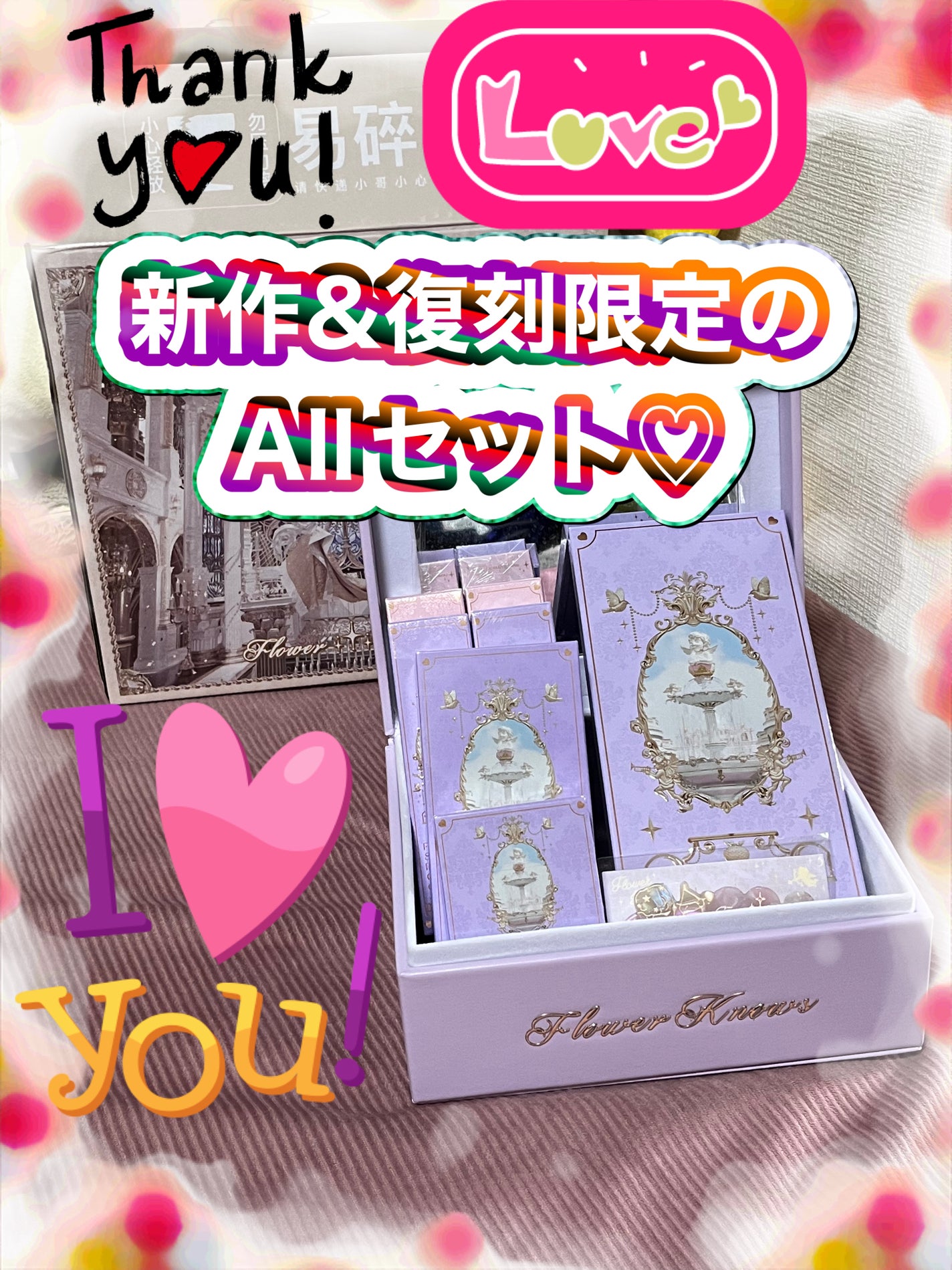 ストロベリーロココ アイシャドウパレット/FlowerKnows/アイシャドウパレットを使ったクチコミ(2枚目)