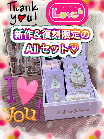 ストロベリーロココ チークブラッシュ/FlowerKnows/パウダーチークを使ったクチコミ(2枚目)