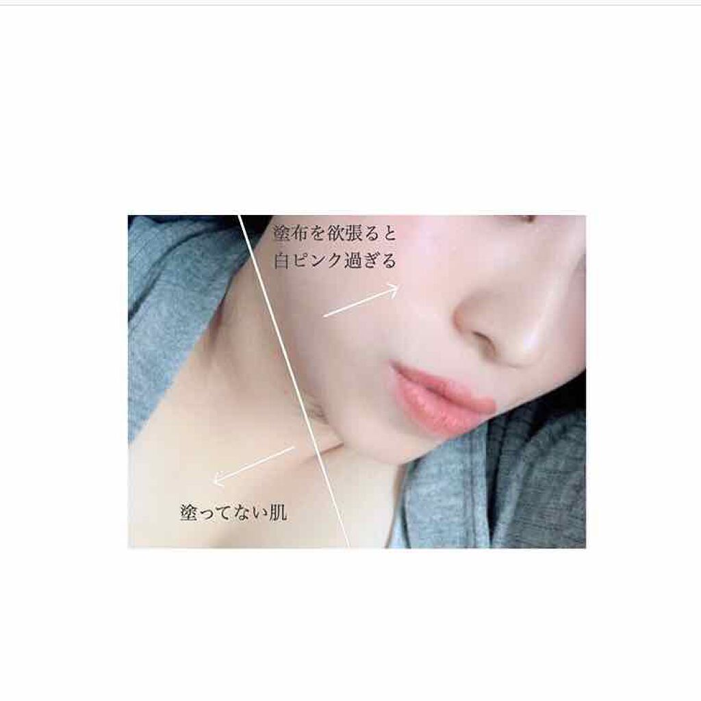 サンシェルター トーンアップCC/DECORTÉ/CCクリームを使ったクチコミ(4枚目)