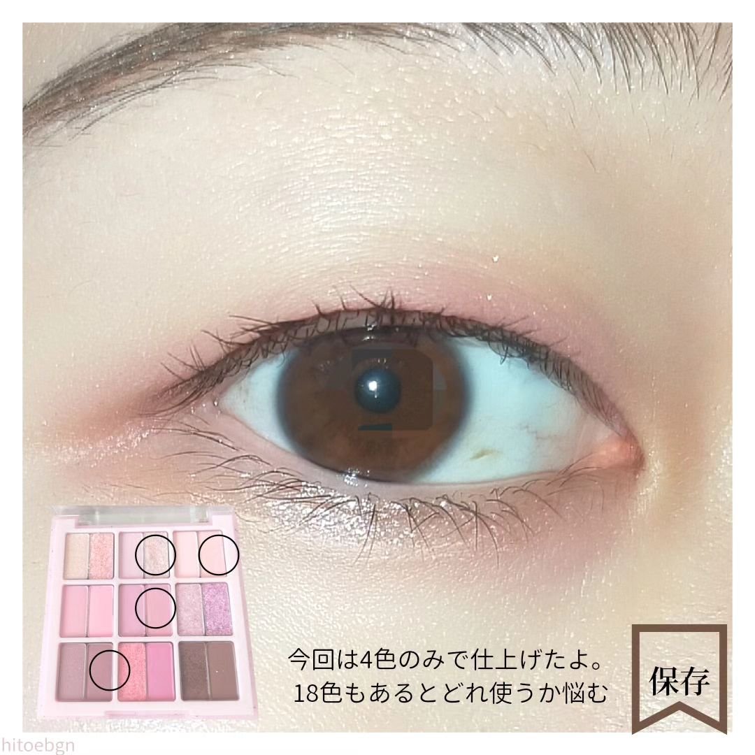 シャドウパレット/dasique/アイシャドウパレットを使ったクチコミ（3枚目）