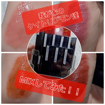 ケイト リップモンスター/KATE/口紅を使ったクチコミ(1枚目)