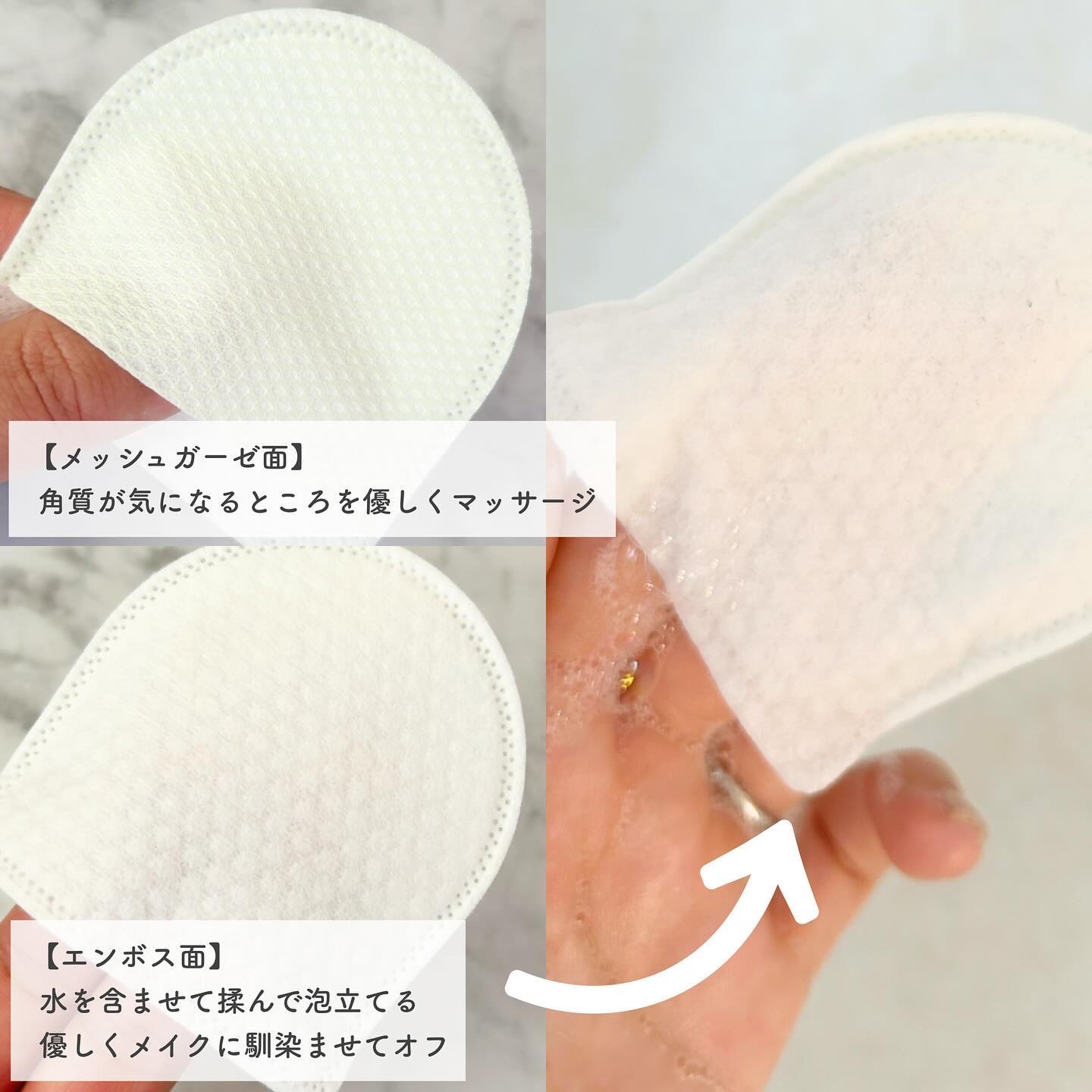 バブルクレンジングパッド/Dainy/クレンジングシートを使ったクチコミ（3枚目）