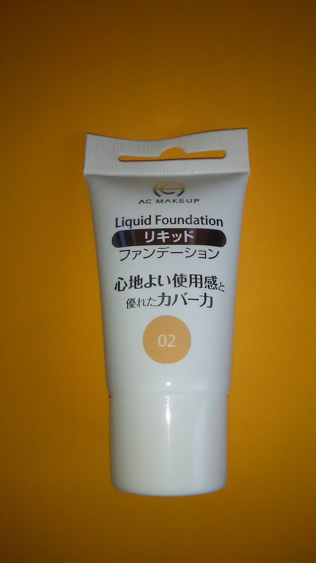 AC リキッドファンデーション/AC MAKEUP/リキッドファンデーションを使ったクチコミ(1枚目)