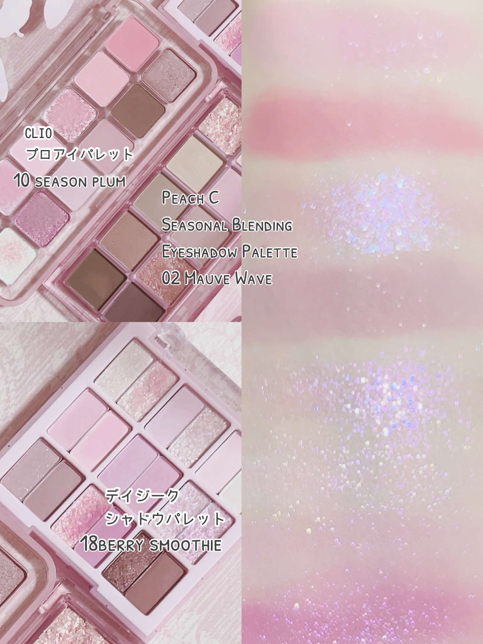 シャドウパレット/dasique/アイシャドウパレットを使ったクチコミ（2枚目）