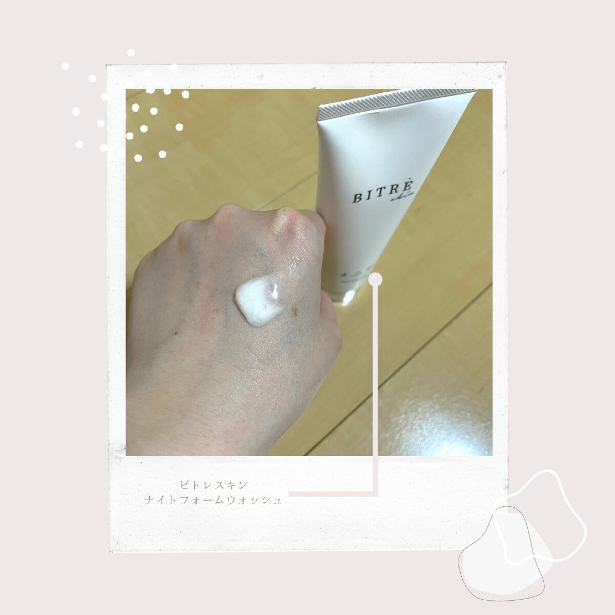 モーニングジェルウォッシュ/ビトレスキン/その他洗顔料を使ったクチコミ(2枚目)