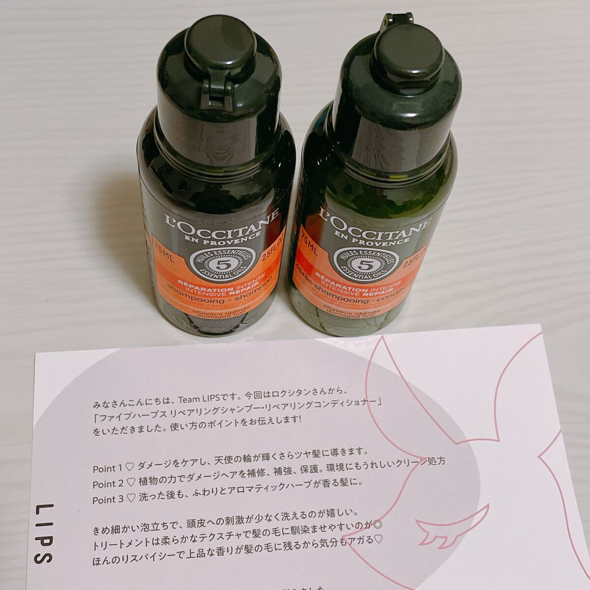 ファイブハーブスリペアリングシャンプー/コンディショナー/L'OCCITANE/シャンプー・コンディショナーを使ったクチコミ(1枚目)