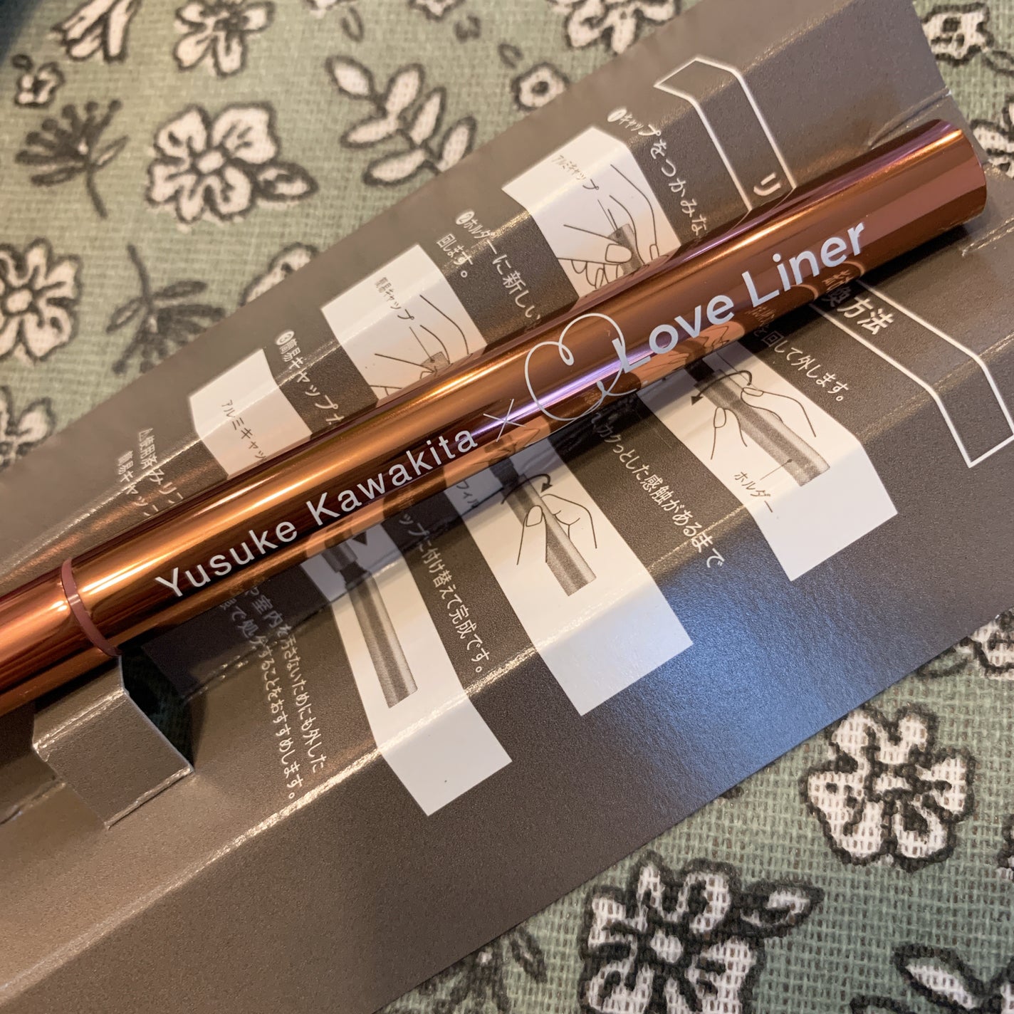 リキッドアイライナーR4/ラブ・ライナー/リキッドアイライナーを使ったクチコミ(2枚目)