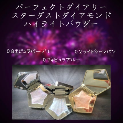 スターダストダイヤモンドハイライトパウダー/PERFECT DIARY/パウダーハイライトを使ったクチコミ(3枚目)