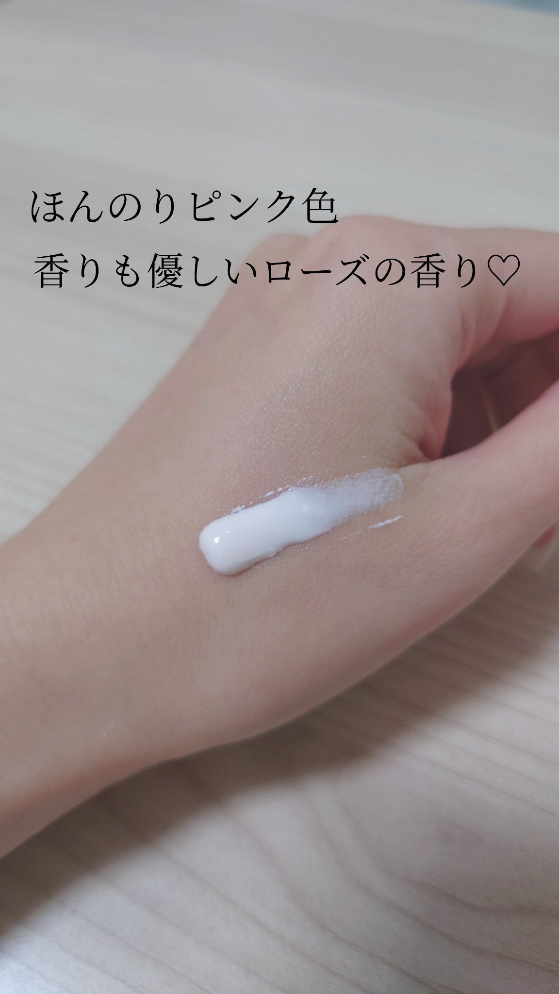 ニベアUV ディープ プロテクト&ケア トーンアップ エッセンス/ニベア/日焼け止めローションを使ったクチコミ(2枚目)