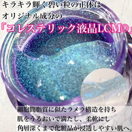 risako on LIPS 「・・\美しすぎる導入美容液/・・MIKIMOTOCOSMETI..」(4枚目)