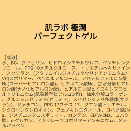を使ったクチコミ(1枚目)