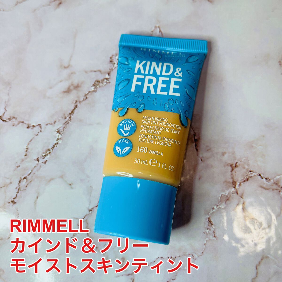 カインド&フリー モイストスキンティント/リンメル ロンドン/リキッドファンデーションを使ったクチコミ(1枚目)