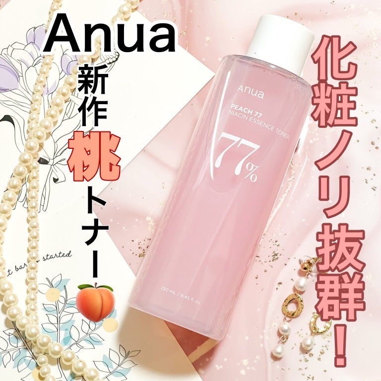 桃77%ナイアシンエッセンストナー 250ml/Anua/化粧水を使ったクチコミ(1枚目)