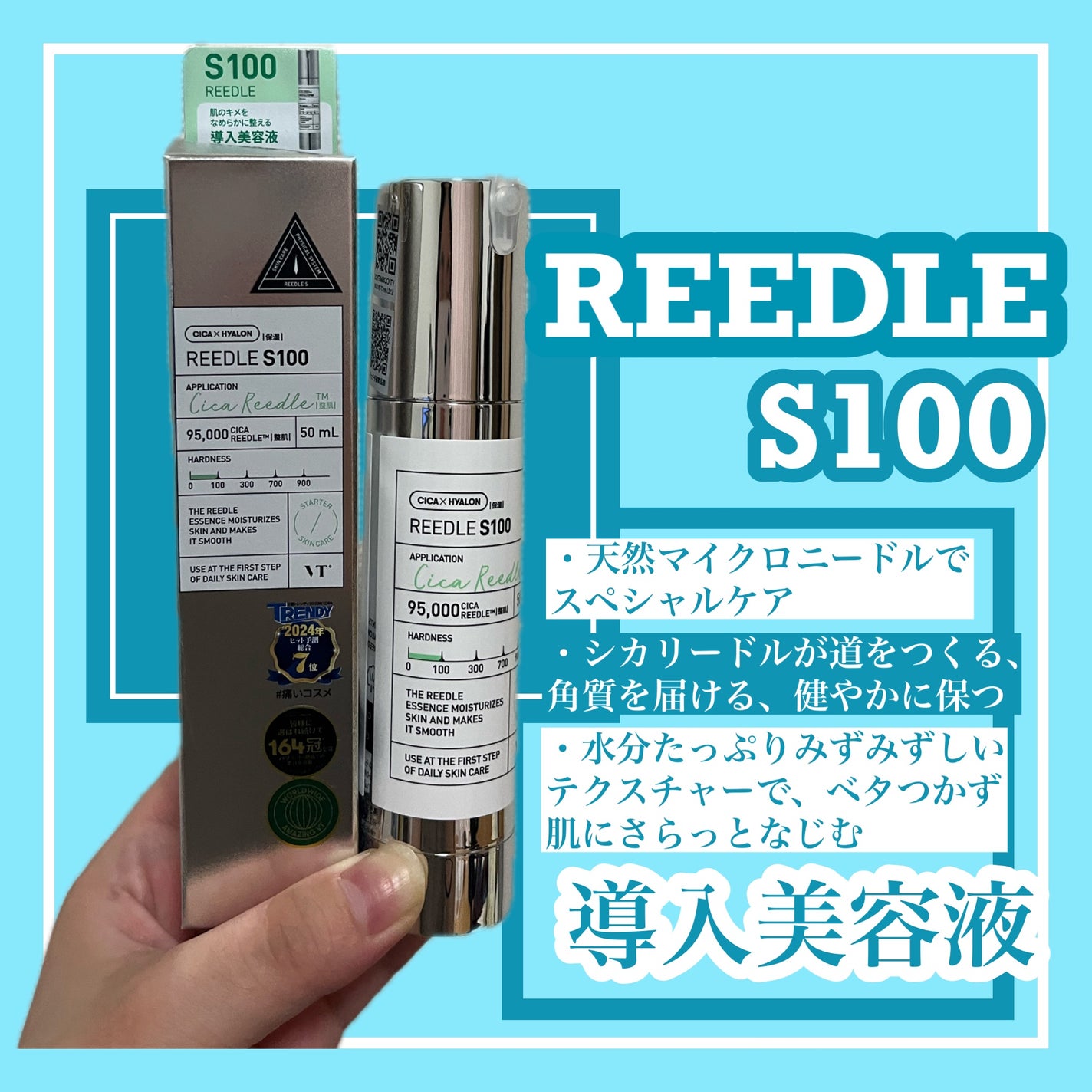 ぽぽ on LIPS 「リードルS100/VT✂ーーーーーーーーーーーーーーーーーーー..」(1枚目)