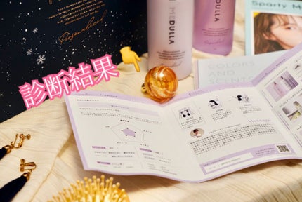 SHAMPOO & REPAIR/MEDULLA/市販シャンプーを使ったクチコミ(2枚目)