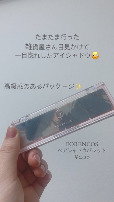 フォレンコス ベアシャドウパレットのクチコミ「📍FORENCOS
     ベアシャドウパレット
     ￥2420



可愛さ大優勝🏆.....」（2枚目）