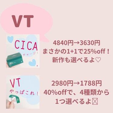 CICA デイリースージングマスク/VT/シートマスク・パックを使ったクチコミ（3枚目）