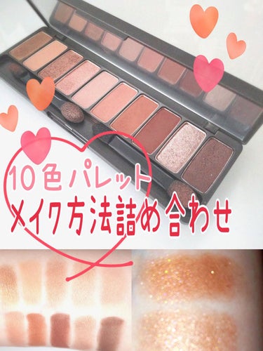 プレイカラー アイシャドウ カフェインホリック【生産終了】/ETUDE/パウダーアイシャドウを使ったクチコミ（1枚目）