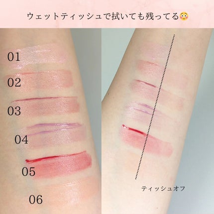 ミルクハートティントリップアンドチーク/Merrymonde/リップティントを使ったクチコミ(3枚目)