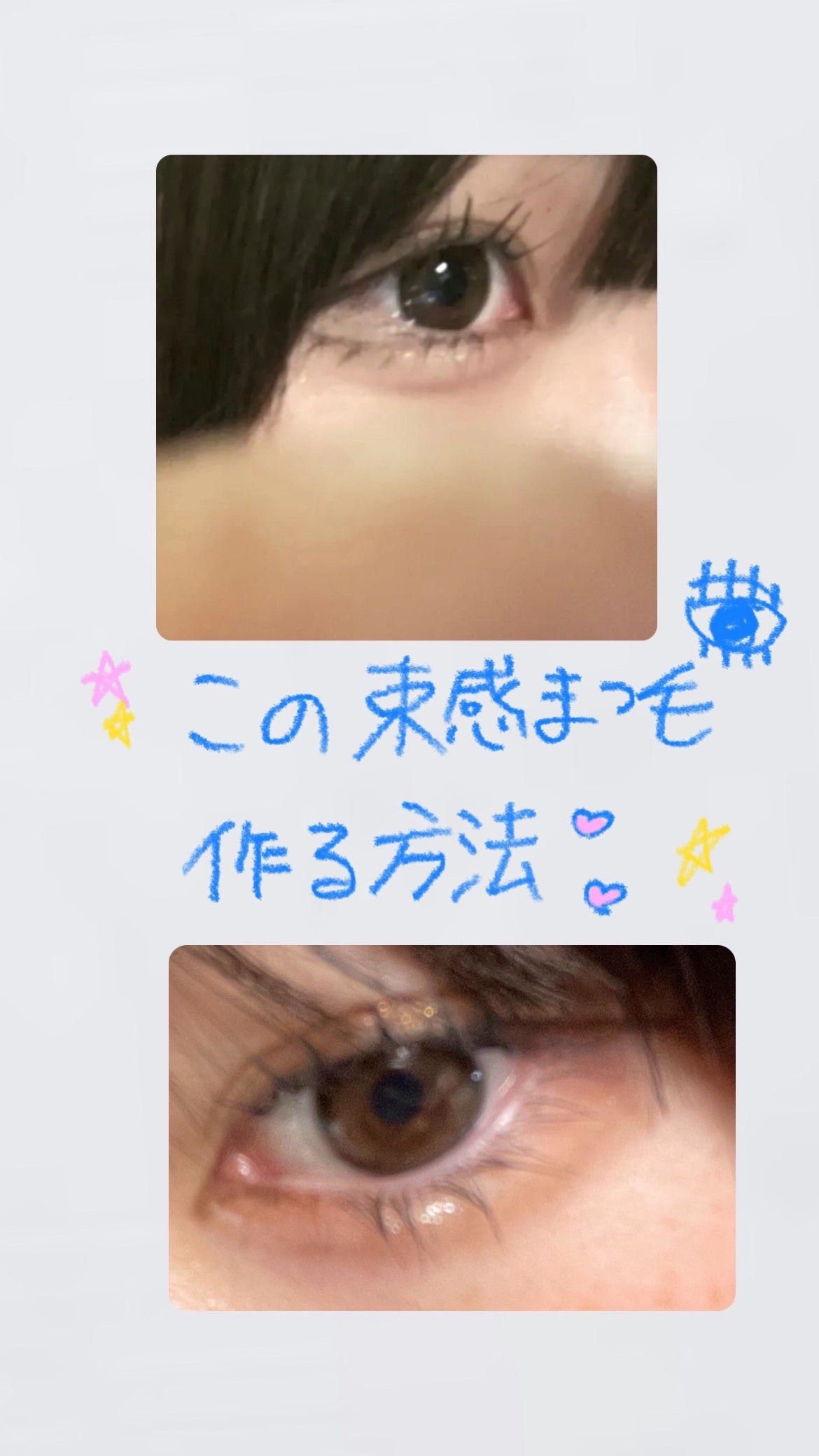 カールキープマジック/コーセーコスメニエンス/マスカラを使ったクチコミ(1枚目)