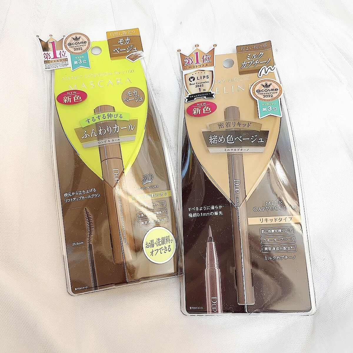 パーフェクトエクステンション マスカラ for カール/D-UP/マスカラを使ったクチコミ（3枚目）