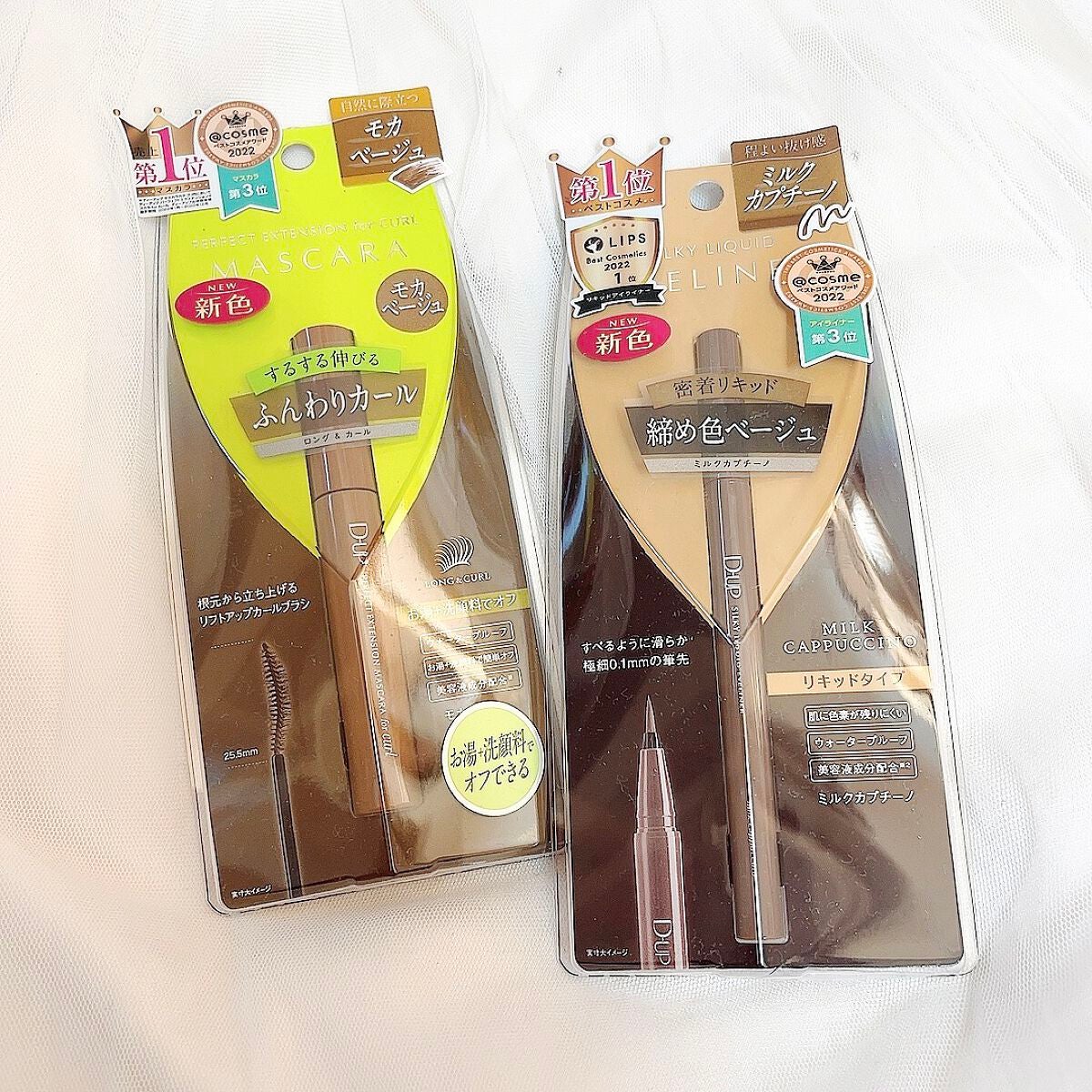 パーフェクトエクステンション マスカラ for カール/D-UP/マスカラを使ったクチコミ(3枚目)